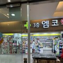 엠코소아청소년과의원 이미지