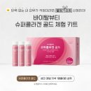김포한강 아모레