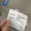 수영에너지