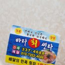 만덕회센타 이미지