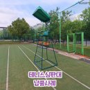 논현포대근린공원(축구장) 네이버블로그