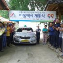 신송1리 이미지