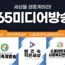 365미디어