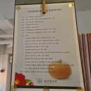 김씨기업 | [대전 탄방동] 대전 답례품/ 명절선물~김씨생과방, 솔직 리뷰 후기!