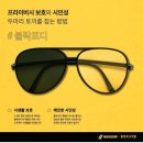 차사랑멀티샵 - 목포시 삼학로 246 | 차사랑멀티샵