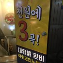 럭키노래연습장 이미지