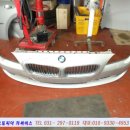 오토피아부분정비공업사 이미지