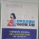 나현테라피안마센터 이미지