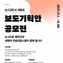 세명대학교 저널리즘스쿨대학원 이미지