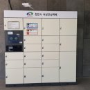 여성안심택배함 이미지