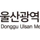 동구LPG충전소 이미지