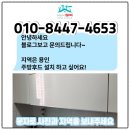 고려수지 | 상현 주방후드교체 하츠 허리케인설치 용인수지휴엔하임 후기