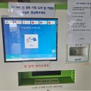 양서친환경도서관 앞 이미지