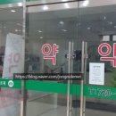 송이약국 이미지