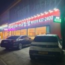 솔잎사골순대아구찜탕 네이버블로그