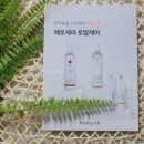 다람케어