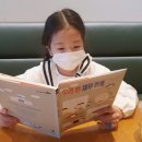 마룡초등학교 | [위즈덤하우스]우리 반 채무 관계