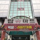 봉곡동365 이미지