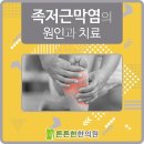 칠곡제일한의원 이미지