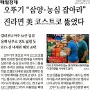 매일북부유통