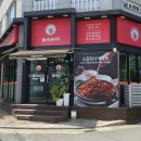 동서네낙지(김제점)