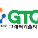 콤퓨타학원 티스토리