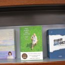 동네작은도서관 이미지