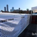 뚝섬한강공원-50 이미지