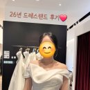 ㈜탑코리아팜 | W17. 요즘웨딩 드레스랜드 다녀온 후기