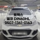 팔팔밧데리 네이버블로그