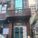 나우데이터복구논현센터외장하드스마트폰복구