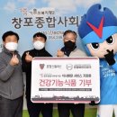 포항바이오파크 이미지