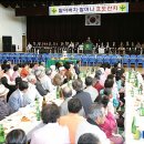 산청공설운동장 실내체육관 이미지