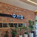 첨단쉼터1길 이미지