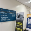 서울아산병원우편취급국