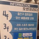 질러 동전노래연습장 이미지