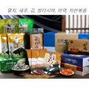 완도건어물 이미지