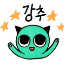 남선옥식육식당 이미지