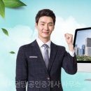 송산땅부동산공인중개사사무소 네이버블로그