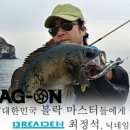 드랙-온