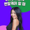 트로스트
