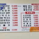 까치가야밀면 이미지