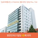 신세계한의원 이미지