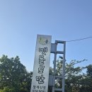 청룡마을3길 8 이미지