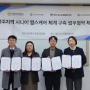 노인종합복지관3 이미지