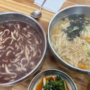 장제로 150(부평마젤란21) 앞 | 부평 칼국수맛집 불난집칼국수수제비 NO MSG 할머니 손맛 그대로