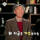 ■ [영재발굴단] 보면서 부럽다못해 현타왔던 이소은 자매와 아버지 관계 이미지