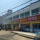 영목항김밥천국 - 45609 | 영목항김밥천국
