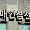 서산시치매안심센터 이미지