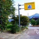 무을면보건지소 이미지